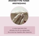 ⁦سكين1004 تونر تنظيف المسام مدغشقر سنتيلا لتنقية المسام - 210مل⁩ - الصورة ⁦3⁩