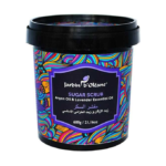 جاردن اوليان مقشر السكر بزيت الأرجان وزيت الخزامى الأساسي - 600جم