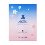 ⁦كريم ليلي لمحاربة التجاعيد من جيجون - الوردي - 30 قطعة⁩ - الصورة ⁦3⁩