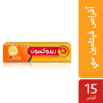 ⁦ريدوكسون فوار فيتامين سي بنكهة البرتقال 1000مجم - 15 قرص⁩ - الصورة ⁦4⁩