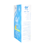 ⁦كيوفي بيبي غسول لطيف - 250غ⁩ - الصورة ⁦4⁩