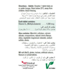 ⁦جاميسون فيتامين ب12 سريع الذوبان - 1000مكجم 100 قرص⁩ - الصورة ⁦2⁩