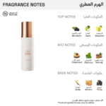 ⁦سان روزا عطر جسم وشعر انتنس خمرة - 100مل⁩ - الصورة ⁦2⁩