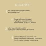 ⁦بيستلو قناع الوحه بخيوط الذهب - 70 مل⁩ - الصورة ⁦2⁩