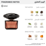 ⁦فرزاتشي عطر كريستال نوار للنساء - او دو بارفيوم⁩ - الصورة ⁦2⁩