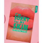 ⁦قناع الجيلي PH5.5 المنقي من ايم سوري فور ماي سكن⁩ - الصورة ⁦2⁩