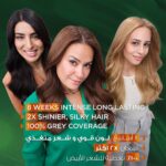 ⁦غارنييه صبغة كولور ناتشرلز كريم - بني فاتح ذهبي⁩ - الصورة ⁦3⁩