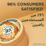 ⁦غارنييه ألترا دو قناع الشعر المغذي 3 في 1 بزبدة الكاكاو - 390 مل⁩ - الصورة ⁦4⁩