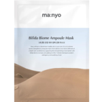 ما:نيو بيفيدا بيوم ماسك الوجه - 1 قطعة