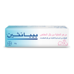 مرهم للعناية بالأطفال من الحساسية الناتجة عن بلل الحفاضات من بيبانثين - 30ج