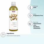 ⁦زيت الخروع من ناو⁩ - الصورة ⁦2⁩