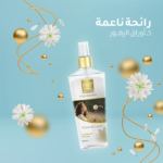 ⁦بيور بيوتي سبراي الجسم المعطر فور ايفر لوف للنساء - 250مل⁩ - الصورة ⁦2⁩