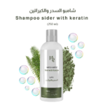 ⁦حناء رغد شامبو السدر والكيراتين لجميع أنواع الشعر - 250مل⁩ - الصورة ⁦2⁩