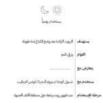 ⁦وايت شل ورق تنشيف زيوت الوجه بفحم الخيزران لامتصاص الدهون وتنقية البشرة - 100 منديل⁩ - الصورة ⁦3⁩