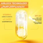 ⁦غارنييه بخاخ واقي شمس سوبر يوفي انفنسبل اير بعامل حماية 50+ - 75مل⁩ - الصورة ⁦2⁩