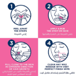 ⁦شرائح شمعية لإزالة شعر الوجه للبشرة الحساسة من فيت - 20 شريحة⁩ - الصورة ⁦3⁩