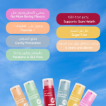 ⁦معجون أسنان بالبطيخ من هاي سمايل - 60ج⁩ - الصورة ⁦2⁩