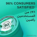 ⁦غارنييه ألترا دو قناع الشعر المغذي 3 في 1 بالصبار لترطيب الشعر - 390 مل⁩ - الصورة ⁦5⁩