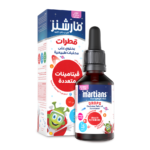 قطرات فيتامينات متعددة بنكهة البرتقال للأطفال - 50 مل