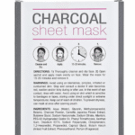 ⁦قناع الفحم الورقي من ماسك بار - 21مل⁩ - الصورة ⁦2⁩