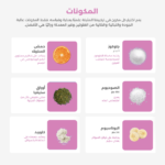 ⁦هيدرلايت مسحوق فوار إلكتروليت بالتفاح والكشمش الاسود - 10 أكياس⁩ - الصورة ⁦3⁩