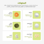 ⁦هيدرالايت فوار إلكتروليت بالليمون الحامض - 20 قرص⁩ - الصورة ⁦3⁩