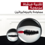 ⁦ماسكرا اكس اكس ال فوليوم ليفت من لوريال باريس⁩ - الصورة ⁦2⁩