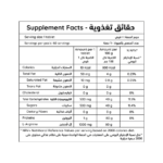 ⁦ان اتش اس أرجينال - ال أرجينين 1000مجم بنكهة البرتقال - 60 قرص قابل للمضغ⁩ - الصورة ⁦2⁩