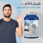 ⁦لونج ستوري فيل كالم - 60 قطعة حلوى⁩ - الصورة ⁦4⁩