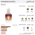⁦عطر عود ستارز الكسندريا من زيرجوف - او دي بارفيوم⁩ - الصورة ⁦2⁩