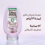 ⁦غارنييه بلسم ألترا دو بخلاصة ماء الأرز - 360مل⁩ - الصورة ⁦2⁩