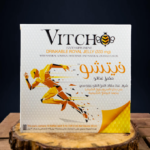 ⁦شراب غذاء ملكات النحل النقي فيتشو من سوليندا - 333 مجم⁩ - الصورة ⁦2⁩