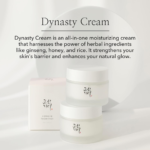 ⁦كريم داينستي لترطيب البشرة من بيوتي اوف جوسون - 50مل⁩ - الصورة ⁦2⁩