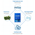 ⁦ماسك هيالورون جلو لومينوس لترطيب البشرة من سوم باي مي - 25ج⁩ - الصورة ⁦2⁩