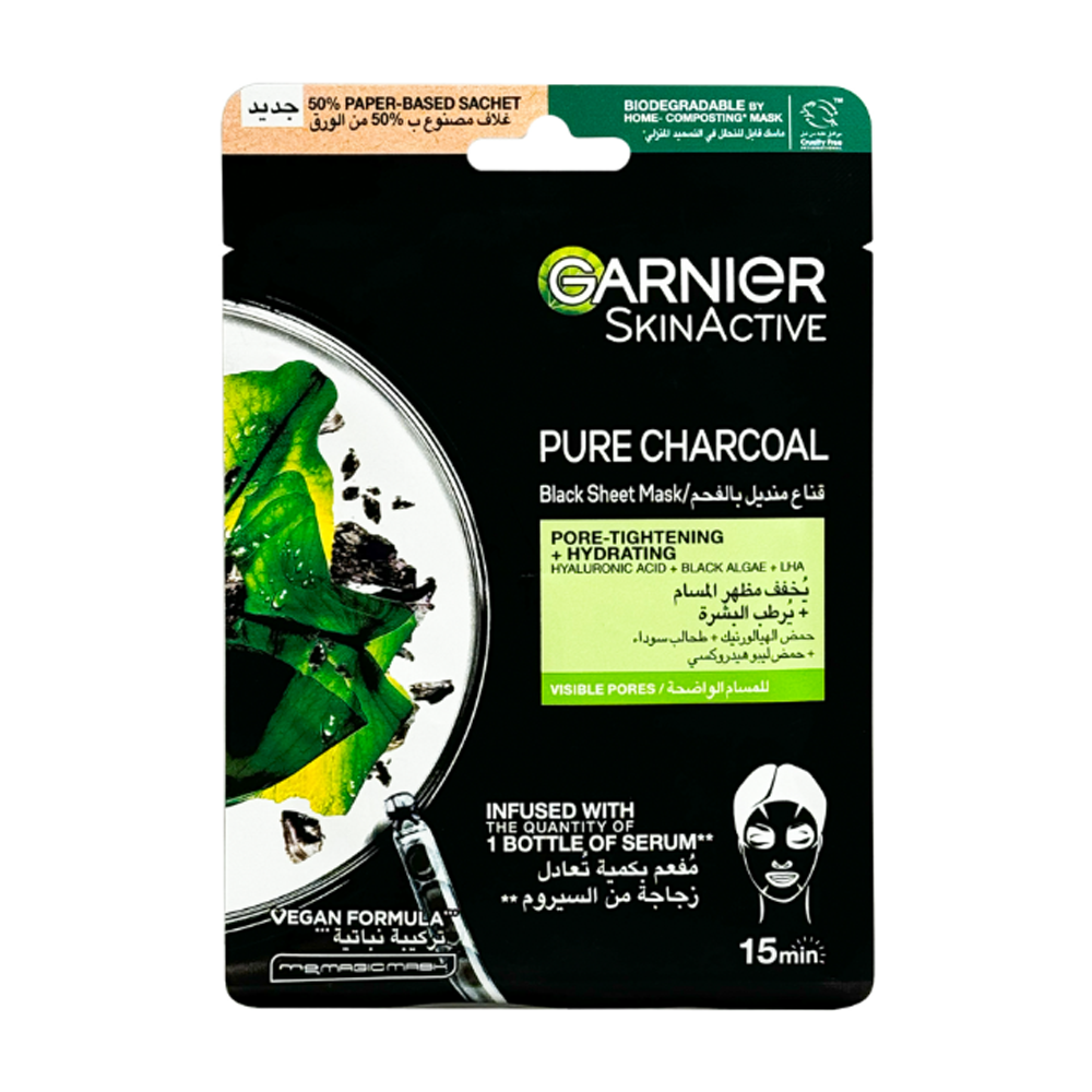 38061339_1756626995_ad97719daf051ec9f93246374cad0382 غارنييه قناع يرطب وينقي ويخفف مظهر المسامات بخلاصة الفحم النقي - الصورة 1