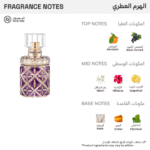 ⁦روبرتو كفالي عطر فلورنس للنساء - او دو بارفيوم⁩ - الصورة ⁦2⁩