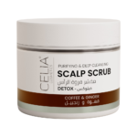 مقشر فروة الراس بالقهوة والزنجبيل من سيليا - 215 جم