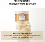 ⁦سكين1004 قطن مدغشقر سنتيلا لتهدئة البشرة - 70 قطنة⁩ - الصورة ⁦2⁩