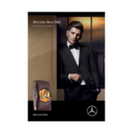 ⁦عطر مان برايفت من ميرسيدس بنز للرجال - او دي بارفيوم⁩ - الصورة ⁦2⁩