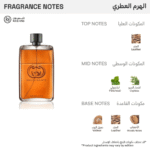 ⁦قوتشي عطر قوتشي قيلتي ابسولت للرجال - او دو برفيوم⁩ - الصورة ⁦2⁩