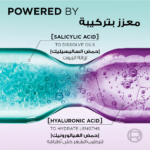 ⁦شامبو ايلفيف هيالورون بيور منقي للشعر الدهني من لوريال باريس - 400 مل⁩ - الصورة ⁦3⁩