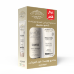 إل صالون ميلانو مجموعة شامبو وماسك فرد البروتين