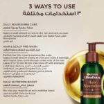 ⁦غارنييه زيت الأفوكادو النقي الترا دو لتغذية الشعر وفروة الرأس - 120مل⁩ - الصورة ⁦6⁩