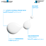 ⁦غسول الجسم ليبيكار سيندت اي بي بلس للبشرة المعرضة للإكزيما من لاروش بوزيه - كيس إعادة تعبئة - 400 مل⁩ - الصورة ⁦2⁩