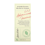 ⁦أمبولة خرشوف للحماية المكثفة للبشرة من اكسيس واي - 30 مل⁩ - الصورة ⁦3⁩