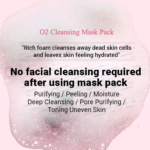 ⁦قناع الفحم بفقاعات الأكسجين لتنظيف وتفتيح البشرة من بيورديرم⁩ - الصورة ⁦2⁩