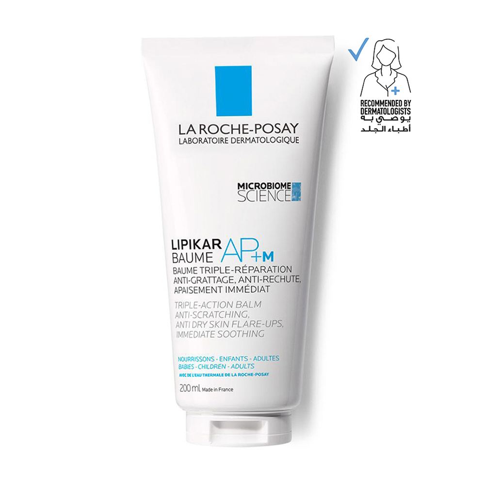 41865287_1723449901_e59cab8f324cdd5c89e114941b80ba43 بلسم مرطب ليبيكار بوم إيه بي + إم من لاروش بوزيه - 200مل - الصورة 1