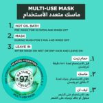 ⁦غارنييه ألترا دو قناع الشعر المغذي 3 في 1 بالصبار لترطيب الشعر - 390 مل⁩ - الصورة ⁦4⁩