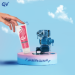 ⁦كيوفي كريم اليدين - 50غ⁩ - الصورة ⁦4⁩