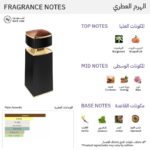 ⁦عطر لو جيمي ياسب من بولجاري للرجال - او دي برفيوم⁩ - الصورة ⁦2⁩